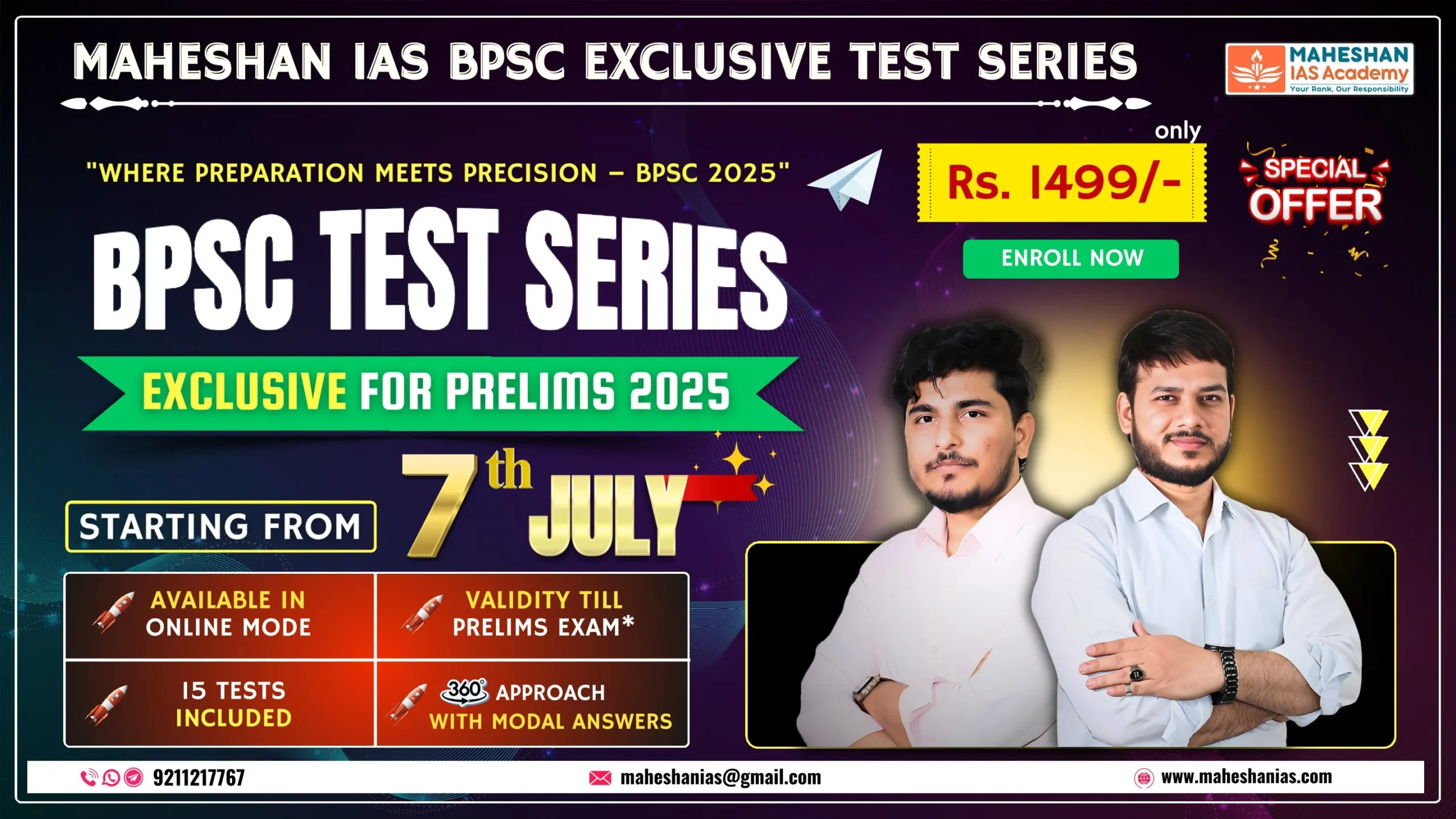 BPSC Test Series