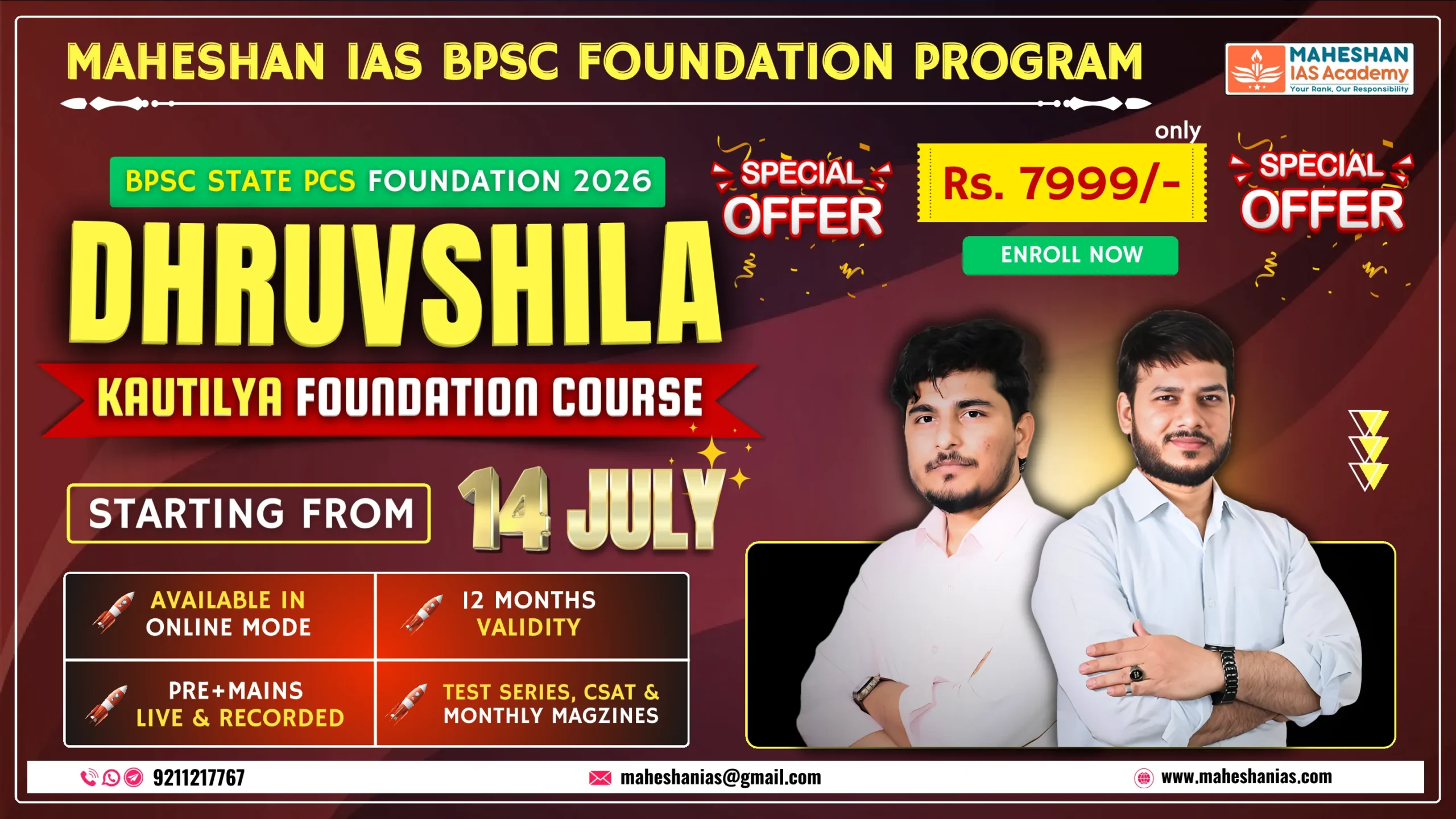 MAHESHANIAS BPSC Foundation 2026